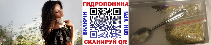 Купить наркотик аптеки Партизанск APVP  Канабис  Мефедрон  НБОМе  КОКАИН  ГАШ 