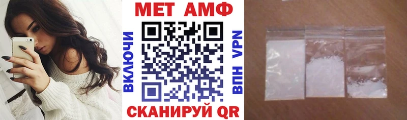 АМФ VHQ  цена наркотик  Партизанск 