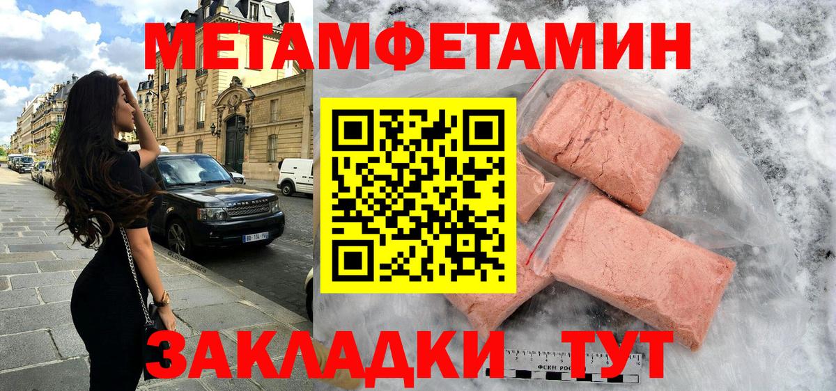 АМФЕТАМИН 97%  Вход с VPN  Amphetamine  Amphetamine  Партизанск 