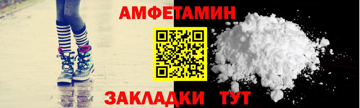 АМФ Premium Партизанск