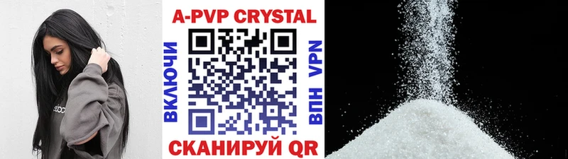 Альфа ПВП VHQ  Партизанск 