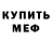 Кетамин VHQ Shepy Boi