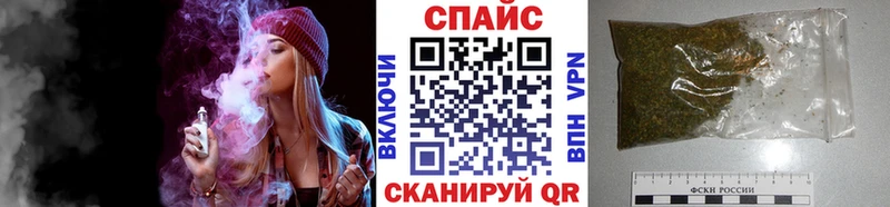 БУТИРАТ Butirat  что такое наркотик  ссылка на мегу ONION  Партизанск 
