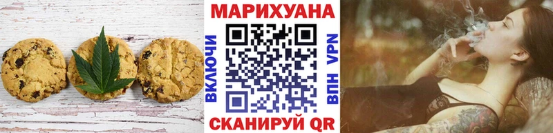 где купить наркоту  Партизанск  Canna-Cookies конопля 