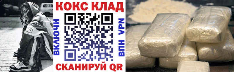купить   Партизанск  COCAIN FishScale 