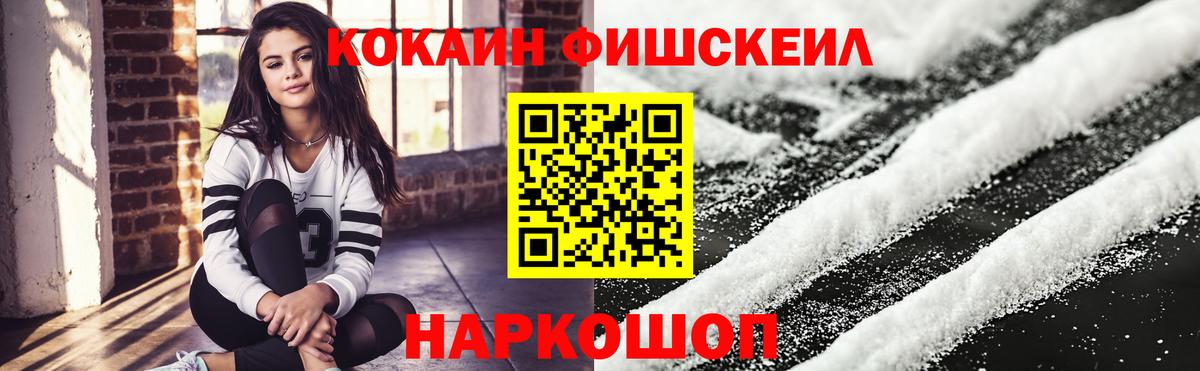 КОКАИН VHQ Партизанск