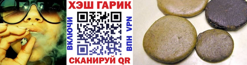 ГАШИШ Изолятор  Партизанск 