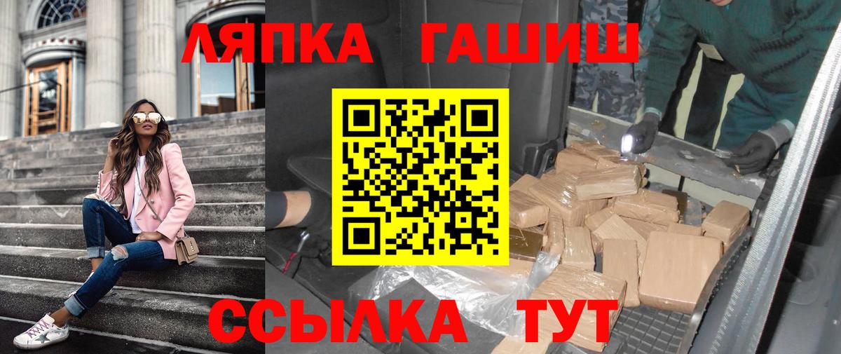 Гашиш Изолятор Партизанск
