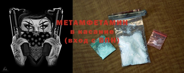 кристаллы Медногорск