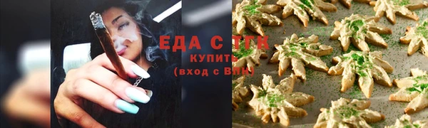 кристаллы Медногорск