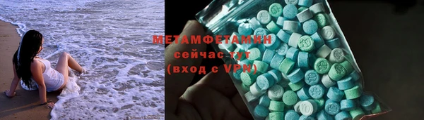 2c-b Мегион
