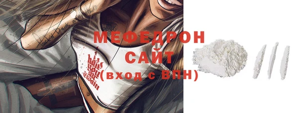 эйфоретик Медвежьегорск