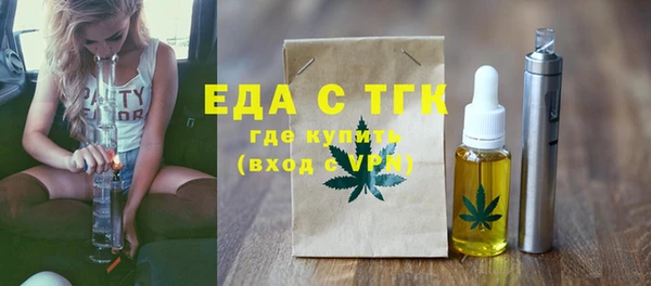 кристаллы Медногорск