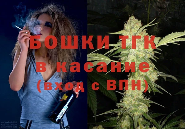 кристаллы Медногорск