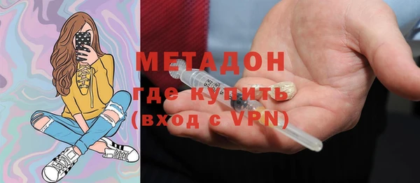 кристаллы Медногорск