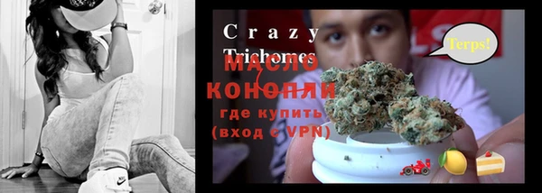 2c-b Мегион