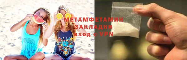 кристаллы Медногорск