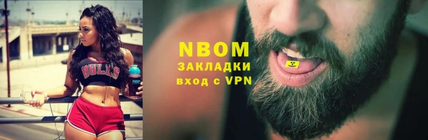 кристаллы Медногорск