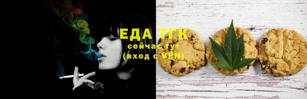 бутират Апатиты
