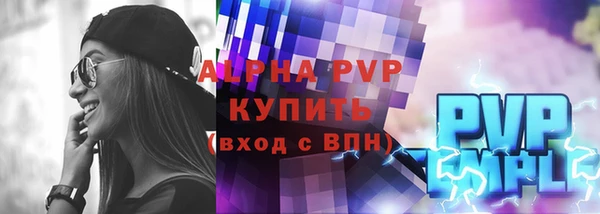 эйфоретик Медвежьегорск