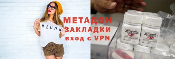 кристаллы Медногорск