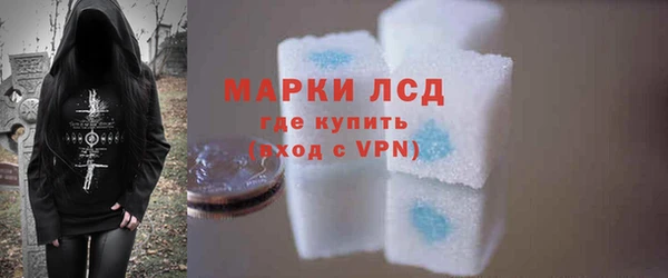 эйфоретик Медвежьегорск