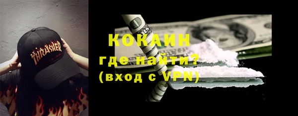 крисы Анжеро-Судженск