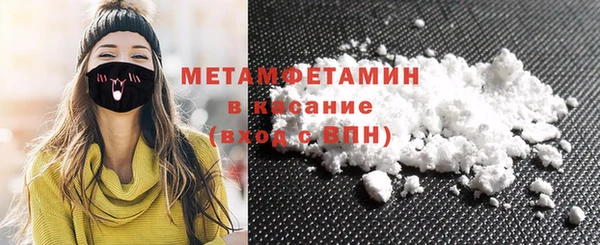 кристаллы Медногорск