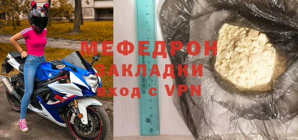 марихуана Одинцово