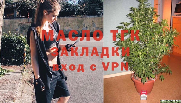 кристаллы Медногорск