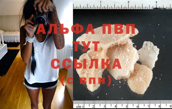 кристаллы Медногорск