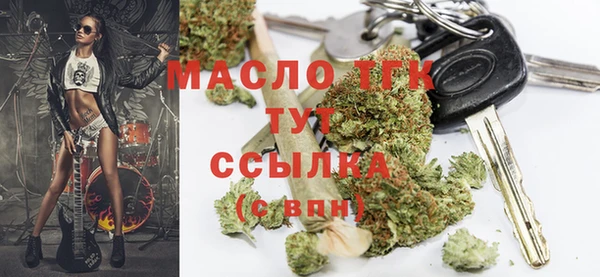 кристаллы Медногорск