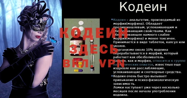 кристаллы Медногорск