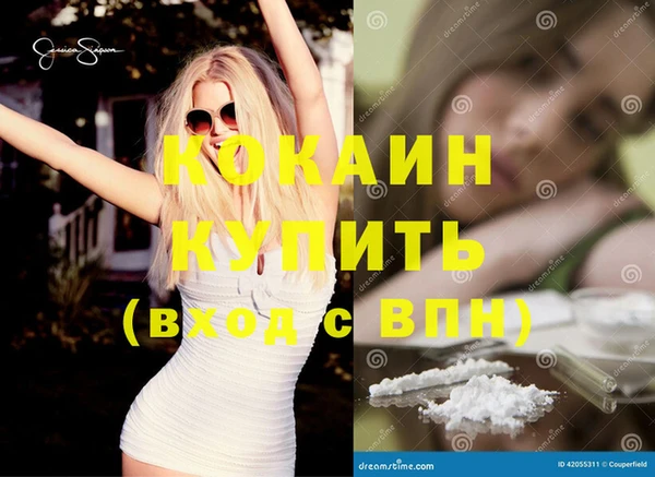 эйфоретик Медвежьегорск