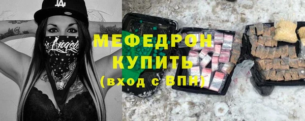 кристаллы Медногорск