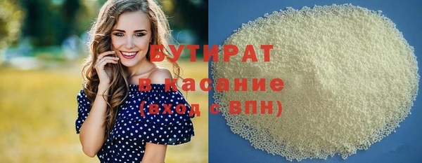 амфетамин Березники