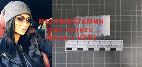 спайс Магас