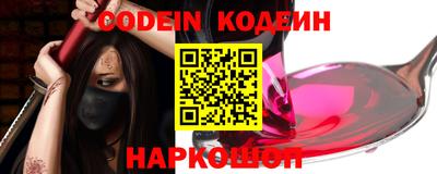кокаин VHQ Ставрополь