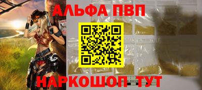 кокаин VHQ Ставрополь
