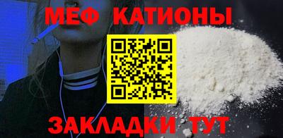 кокаин VHQ Ставрополь