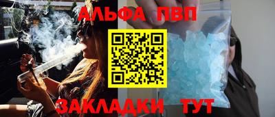 кокаин VHQ Ставрополь