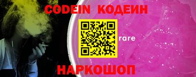 COCAINE Старая Купавна