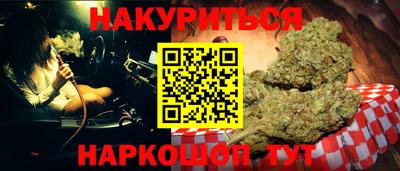 COCAINE Старая Купавна