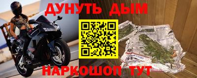 COCAINE Старая Купавна
