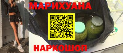 кокаин VHQ Ставрополь
