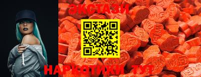 кокаин VHQ Ставрополь