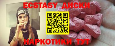 COCAINE Старая Купавна