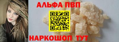COCAINE Старая Купавна