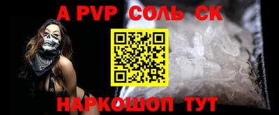 COCAINE Старая Купавна