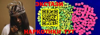 кокаин VHQ Ставрополь